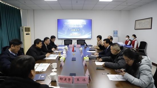洛阳科技职业学院与洛阳高新（自贸）区、 洛阳综合保税区签订战略合作协议-3.jpg