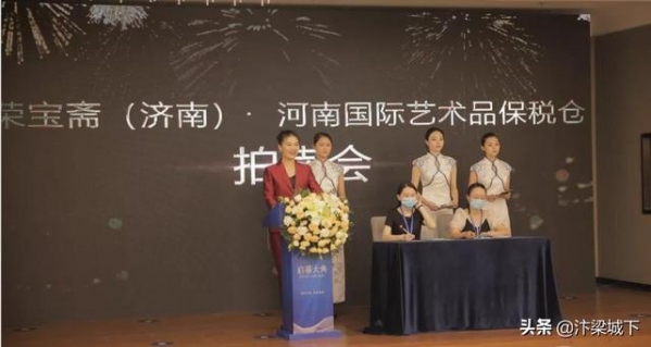 汴梁关注｜回顾河南国际艺术品保税仓的2020年-4.jpg