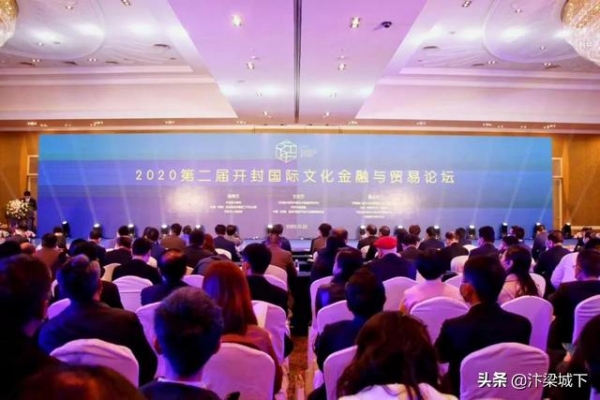 汴梁关注｜回顾河南国际艺术品保税仓的2020年-13.jpg