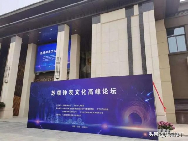 汴梁关注｜回顾河南国际艺术品保税仓的2020年-15.jpg