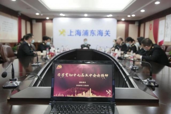 新学习谱写新篇章，新蓝图引领新征程-6.jpg