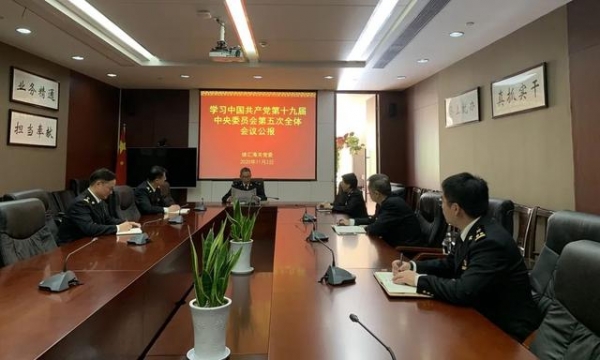 新学习谱写新篇章，新蓝图引领新征程-18.jpg