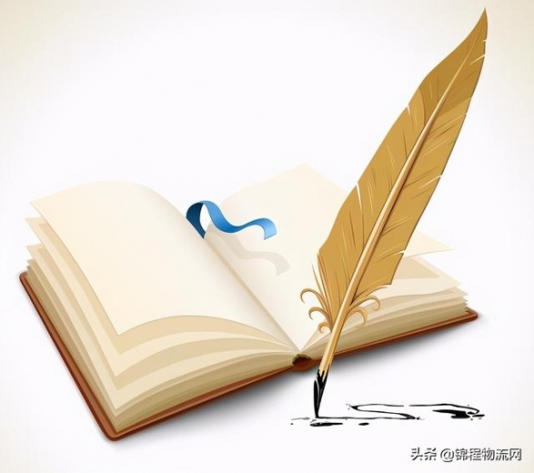 2021年进出口许可证件发证机构名录-1.jpg