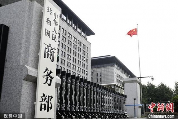 去年前11月中国服务进出口总额趋稳 贸易逆差大幅减少-1.jpg