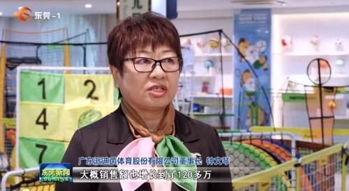 「视频」记转型征途⑧丨东莞加工贸易转型显新象-6.jpg