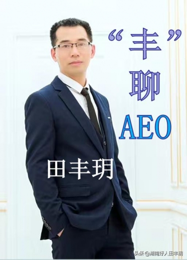 走私犯罪和走私行为的区别是什么？一旦触及海关AEO将被取消-1.jpg