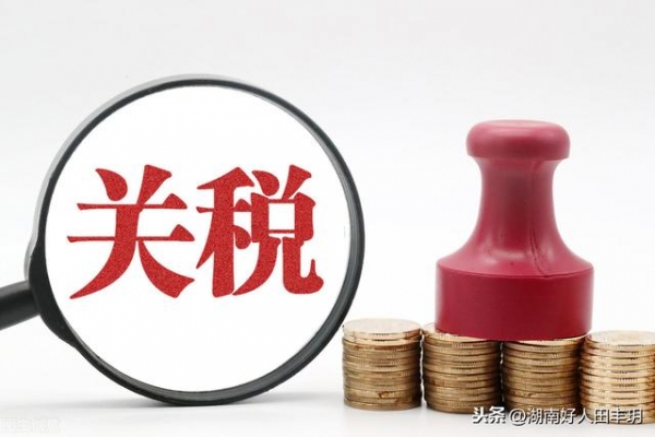 走私犯罪和走私行为的区别是什么？一旦触及海关AEO将被取消-6.jpg
