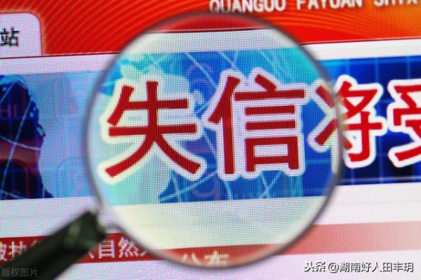 走私犯罪和走私行为的区别是什么？一旦触及海关AEO将被取消-8.jpg
