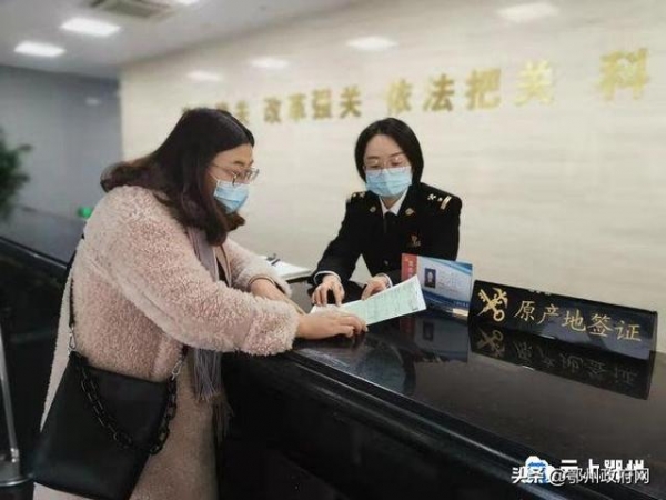 鄂州海关首份“智能审核”原产地证书签发-1.jpg