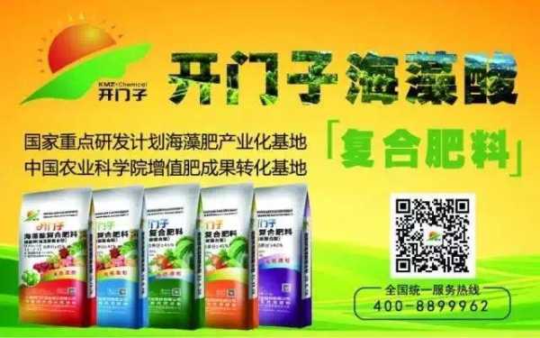 商务部、海关总署新政策：2021年加工贸易方式进口化肥必须办证-10.jpg