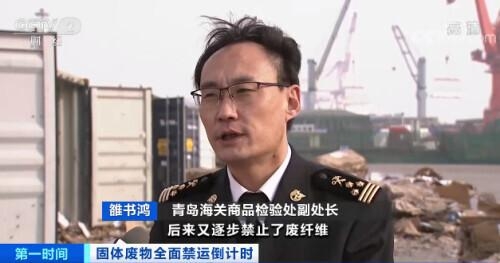 这种“洋垃圾”，马上全面禁止进口！海关高压打击走私-2.jpg