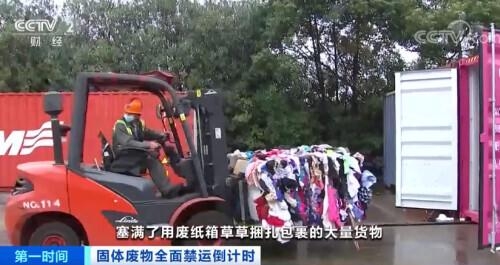 这种“洋垃圾”，马上全面禁止进口！海关高压打击走私-7.jpg