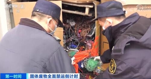 这种“洋垃圾”，马上全面禁止进口！海关高压打击走私-8.jpg