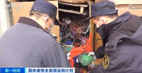 这类东西，明年1月1日起全面禁止进口！海关高压打击-8.jpg