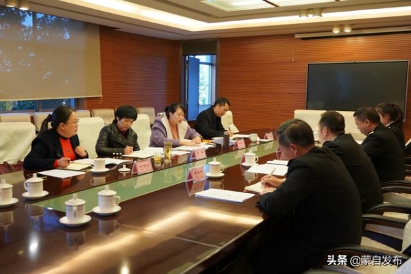 我市与蒙自海关举行工作座谈会-1.jpg