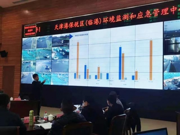 保税区开展危险化学品泄漏事故桌面演练-4.jpg