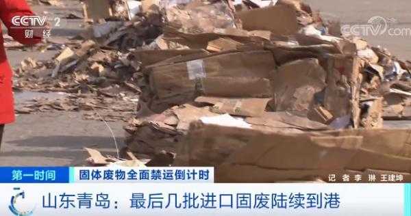 这种东西，马上全面禁止进口！海关高压打击走私-1.jpg