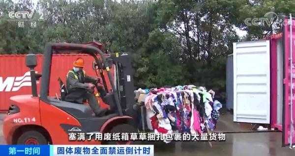 这种东西，马上全面禁止进口！海关高压打击走私-7.jpg