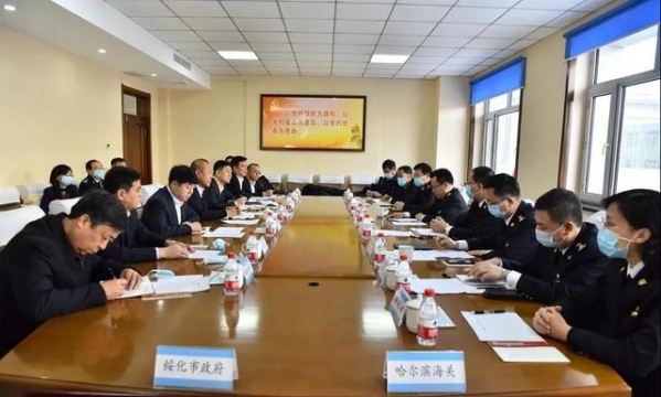绥化海关正式揭牌成立-1.jpg