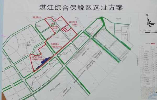 湛江综合保税区近日获批，建设准备情况如何？-1.jpg