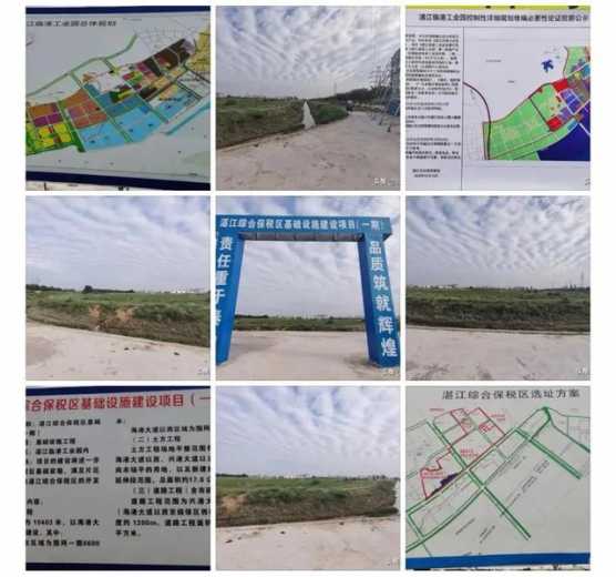 湛江综合保税区近日获批，建设准备情况如何？-4.jpg