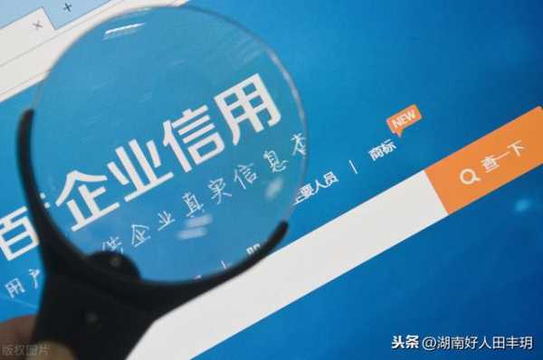 新公司能申请海关AEO认证吗？能否跳级申请海关高级认证？-4.jpg