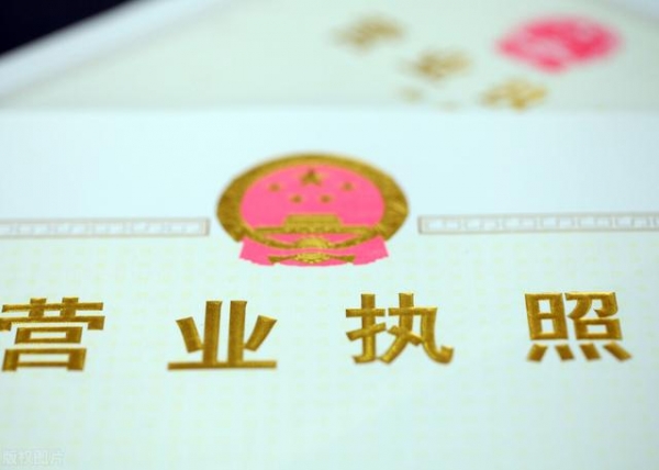 保税区注册公司和普通公司注册有什么区别？-1.jpg