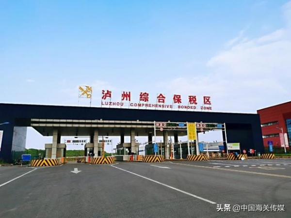 四川又有3个综合保税区通过国家验收-1.jpg