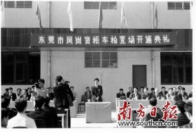 勇立潮头担使命 而立凤关再出发-5.jpg