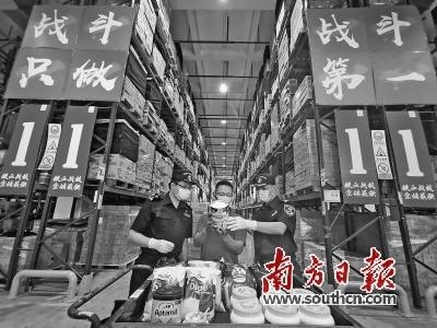 黄埔海关全力助推跨境电商新业态发展-6.jpg