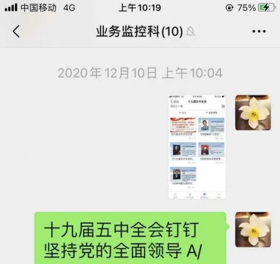 学贯五中全会 | 虹桥机场海关：同频共振润人心 携手奋进新征程-15.jpg