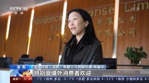 海关总署：前11个月我国进出口增长1.8% 连续6个月正增长-8.jpg