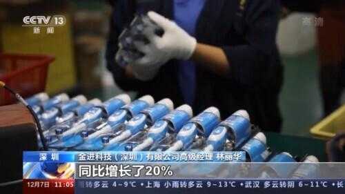 海关总署：前11个月我国进出口增长1.8% 连续6个月正增长-9.jpg