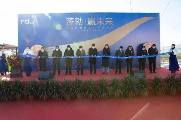 综合保税区举行当纳利潍坊包装科技项目开业仪式-1.jpg
