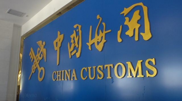 额济纳海关获得国家级荣誉-3.jpg