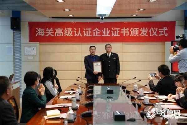 潍坊海关升级信用培育模式 助推企业高效发展-2.jpg
