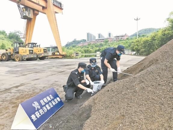 昆明海关严查“洋垃圾”-1.jpg