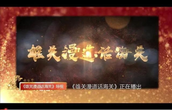 中国海关博物馆，不只收藏查获的走私国宝……-1.jpg