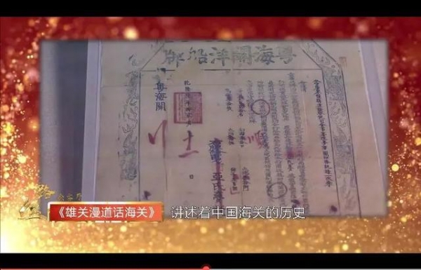 中国海关博物馆，不只收藏查获的走私国宝……-4.jpg