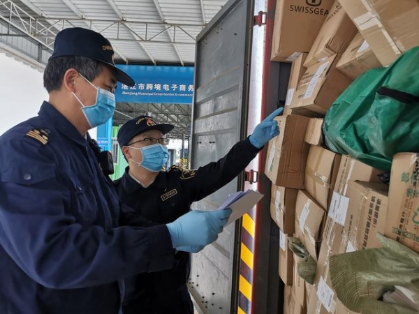 湛江海关：铺设跨境电商西南陆路出口新干线-1.jpg