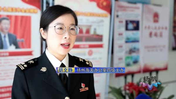 江苏金世缘：“大走访”解决进出口难题 助力逐梦“一带一路”-4.jpg