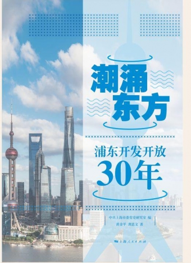 追逐『自由』的外高桥保税区-1.jpg