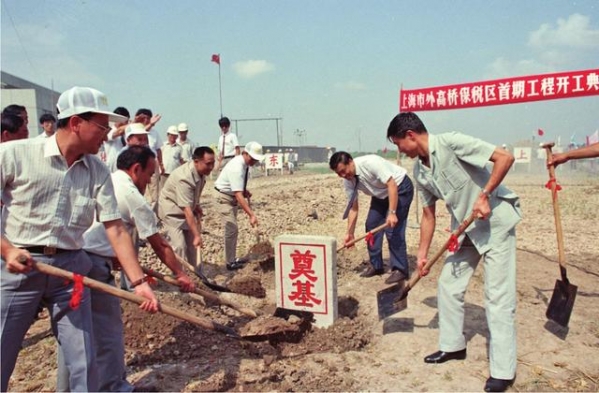 追逐『自由』的外高桥保税区-3.jpg