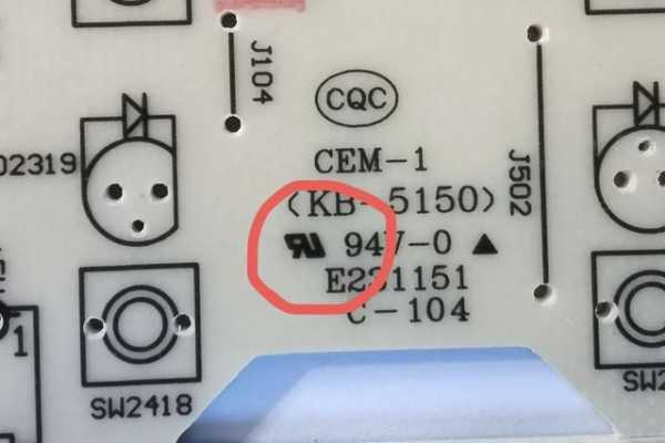 侵犯美国UL安全实验室商标，海关查获557370块侵权PCB-2.jpg