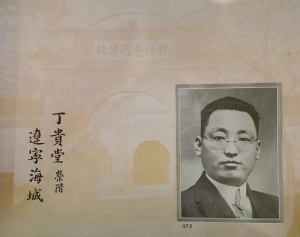 丁贵堂｜让江海关回到人民手中-3.jpg
