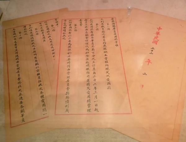 丁贵堂｜让江海关回到人民手中-4.jpg