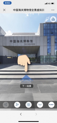 关博虚拟展厅全新上线！-5.jpg