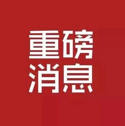 注意啦！这35类化学品禁止进出口-1.jpg