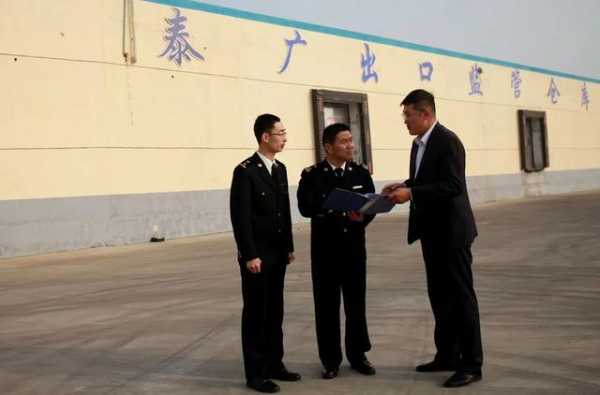 “玩转”出口监管仓库-3.jpg