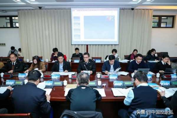 【聚焦反走私】2020年走私犯罪研究分论坛在上海海关学院成功举办-5.jpg
